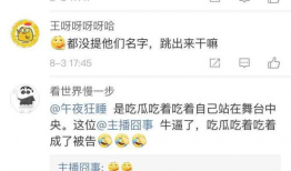 吃瓜爆料博主直播在哪看,吃瓜爆料博主直播平台大揭秘，独家观看指南！