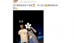 跳舞主播吃瓜爆料是谁,跳舞主播吃瓜爆料背后的真相