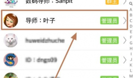 吃瓜爆料qq群分享链接,吃瓜爆料QQ群独家分享，带你一探究竟！